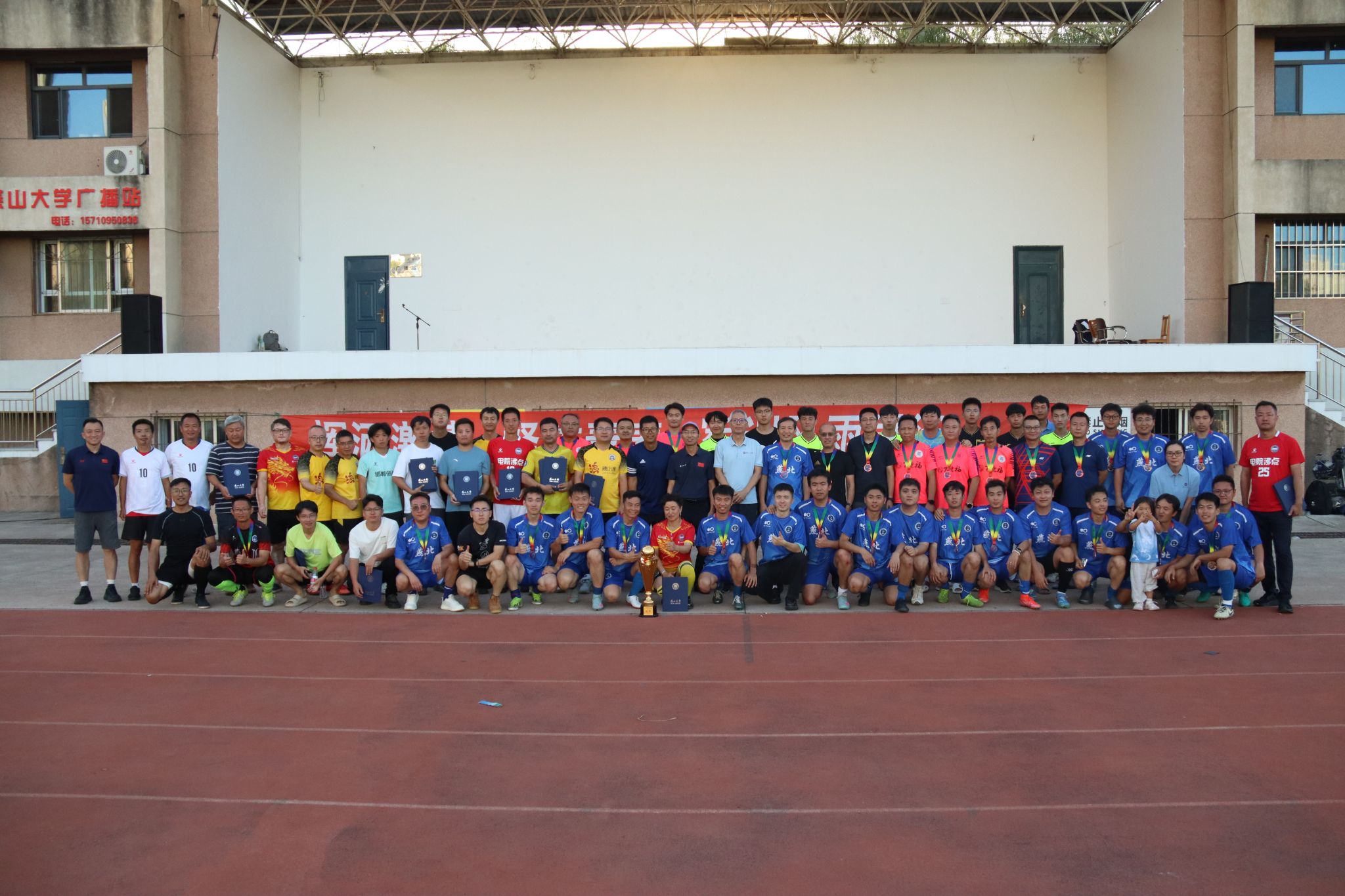 “秦皇岛经开区杯” 燕山大学第五届校友足球赛圆满落幕